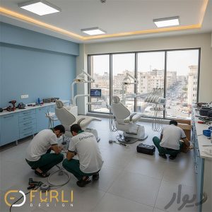 دکور مطب دندانپزشکی - نصب تجهیزات