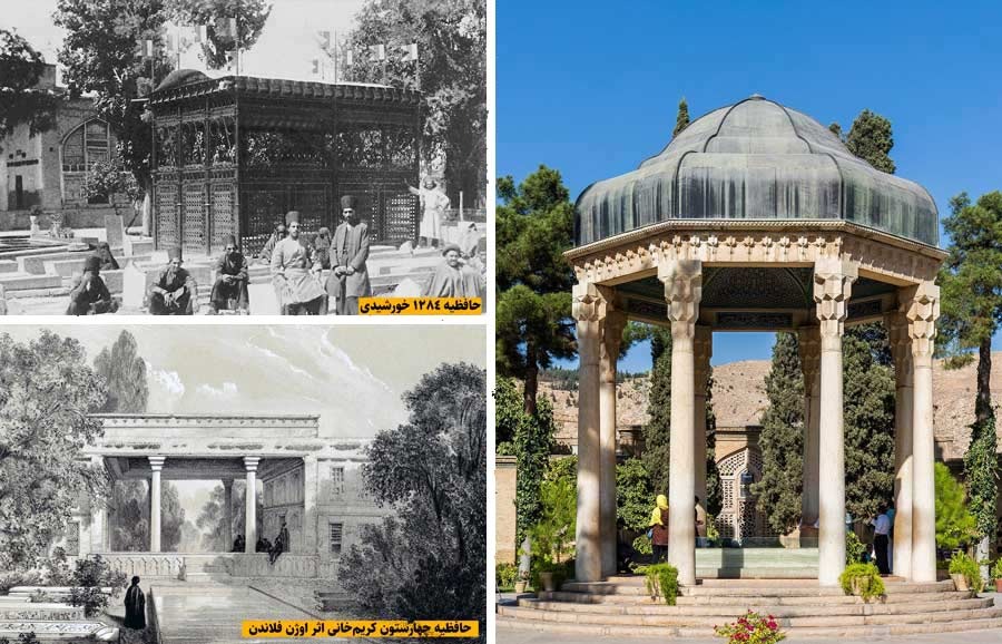 آرامگاه حافظ شیراز : گنجینه‌ای از معماری ایرانی، عرفان و زیبایی‌شناسی
